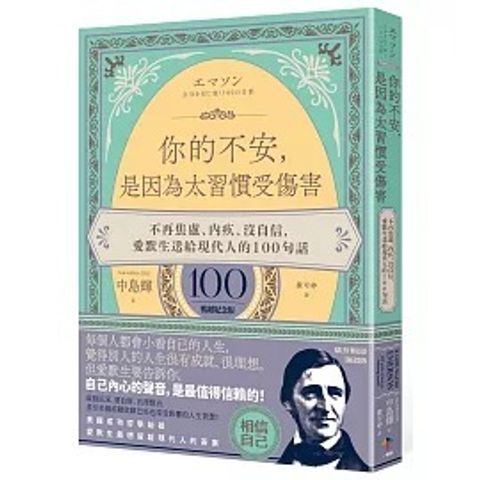 books_mind_144