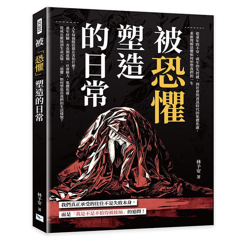 books_mind_146