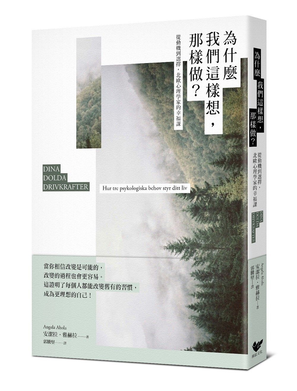 books_mind_148