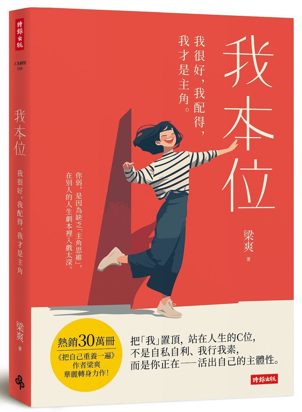 books_mind_151