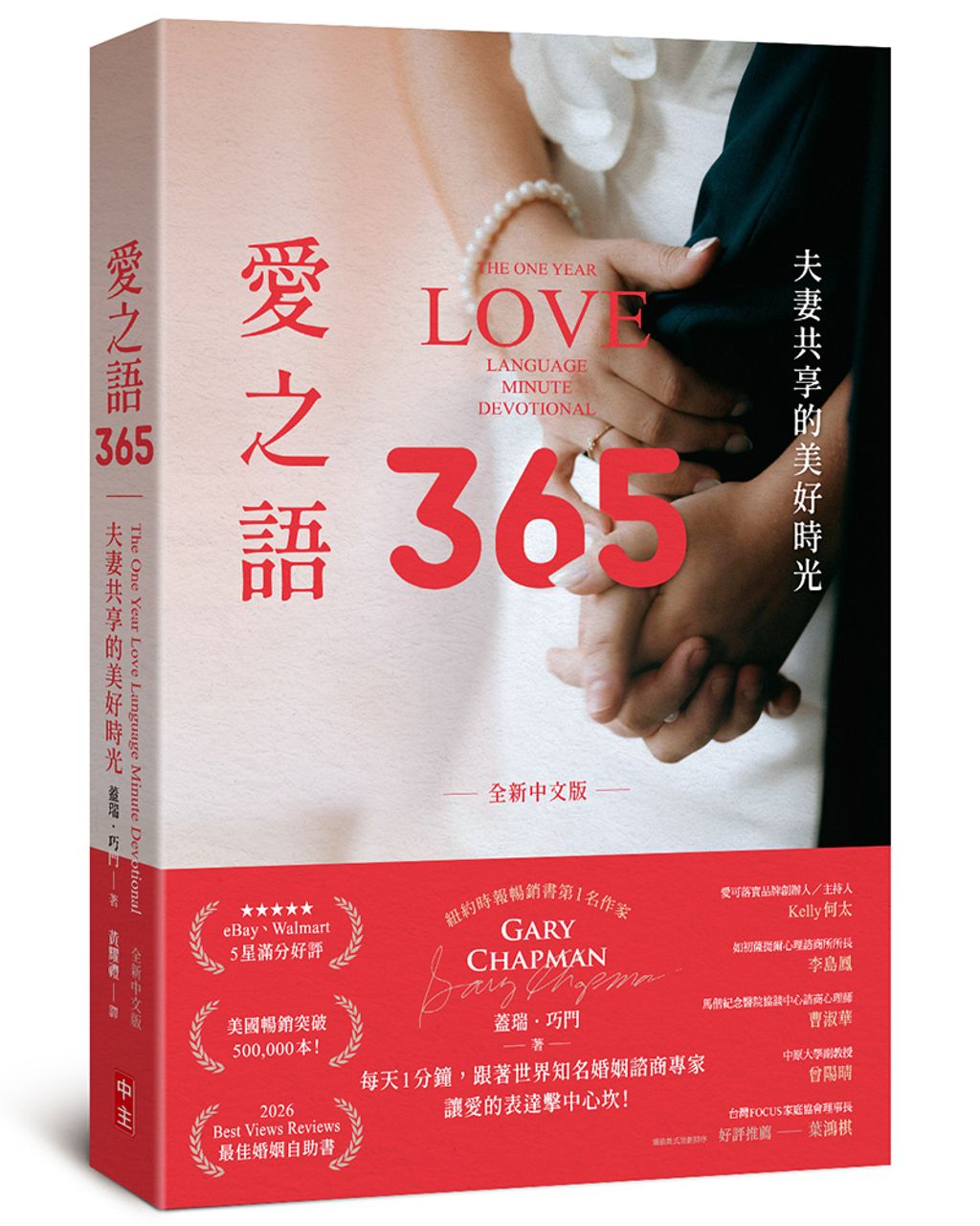 books_mind_155