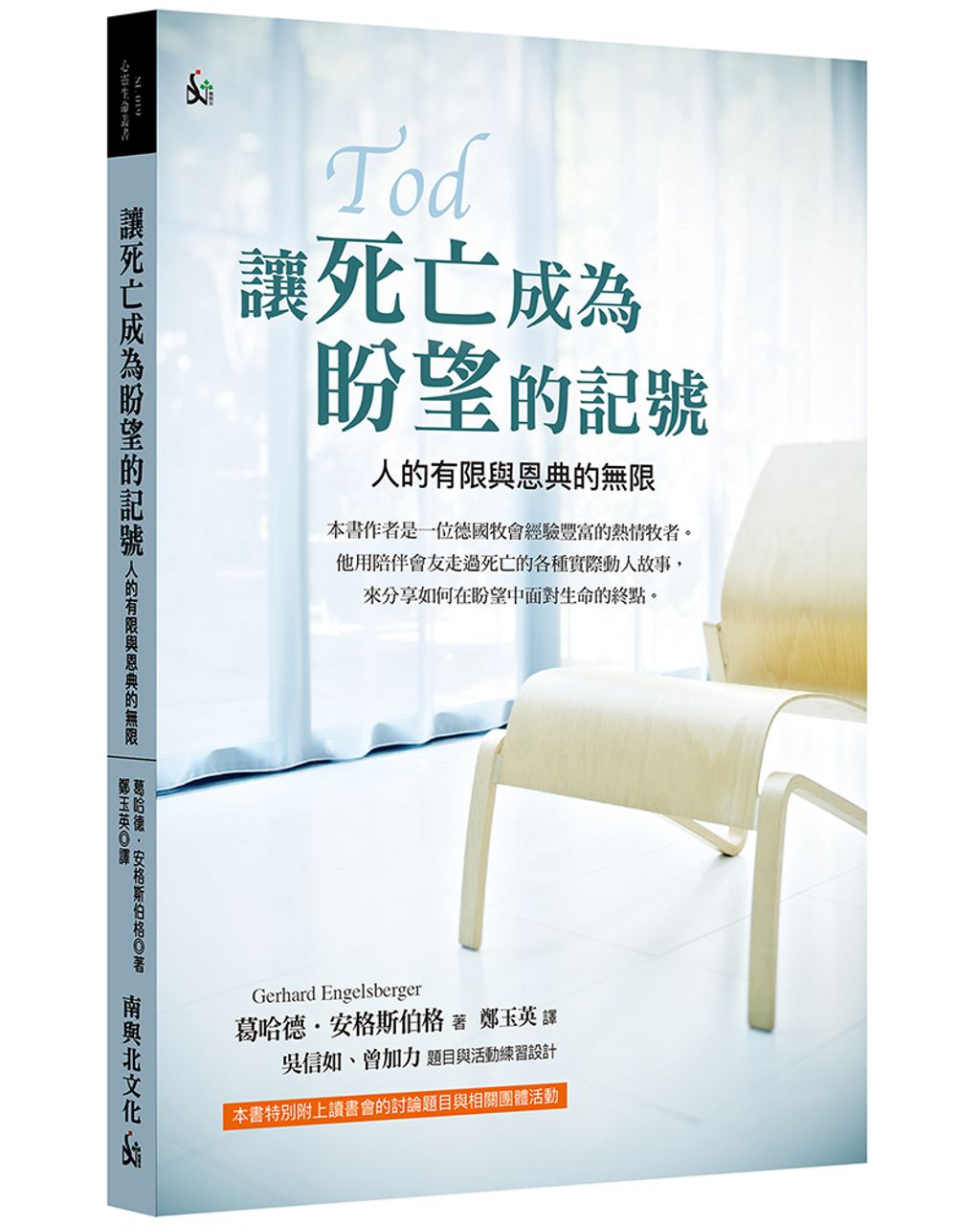 books_mind_157