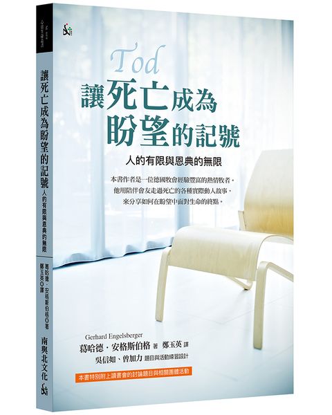 books_mind_157
