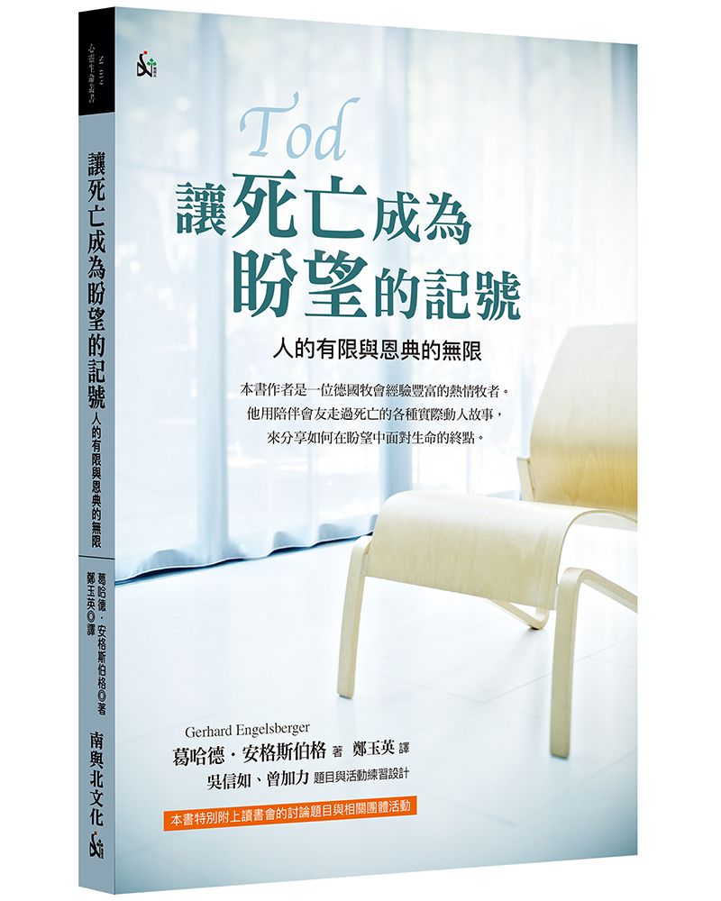 books_mind_157