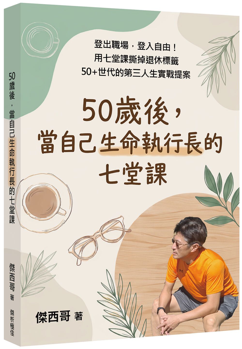 books_mind_160