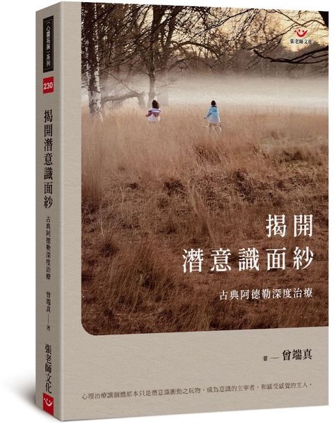 books_mind_166