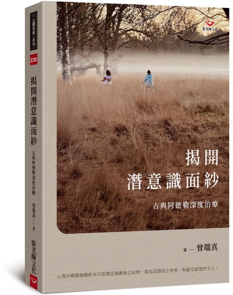 books_mind_166