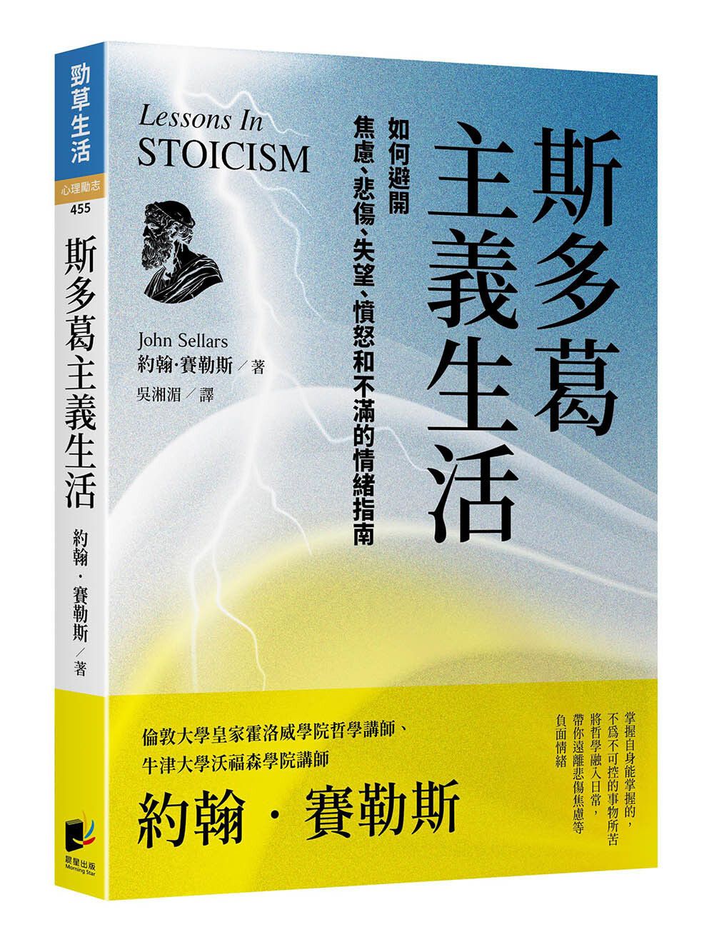 books_mind_169