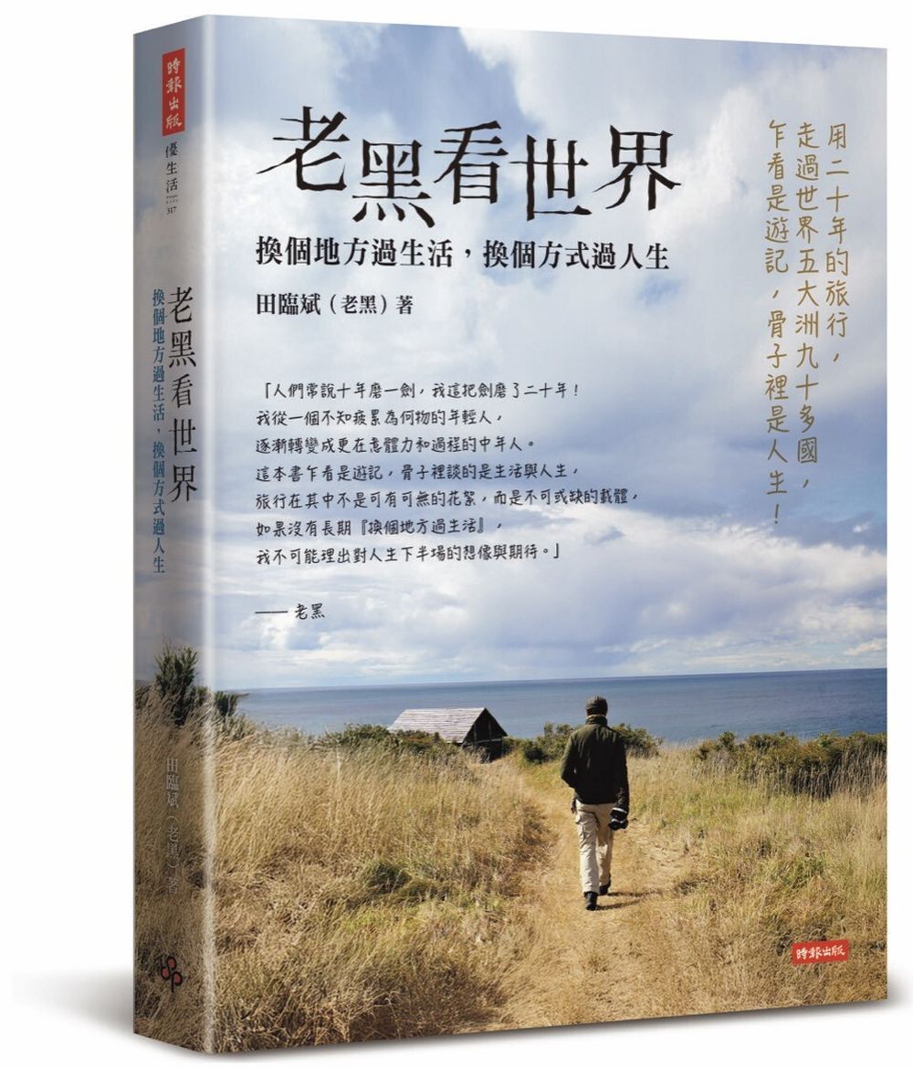 books_mind_173