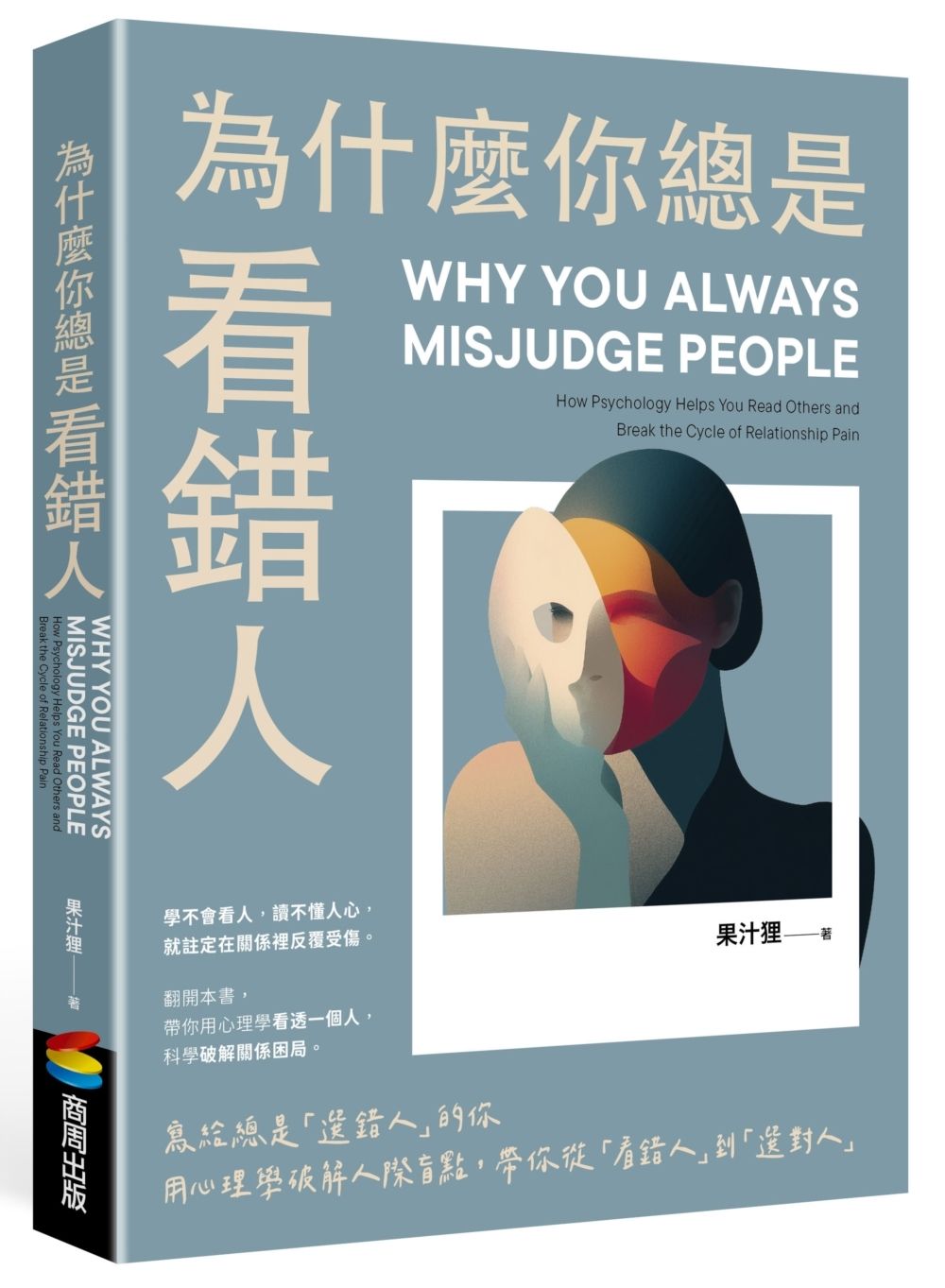 books_mind_178
