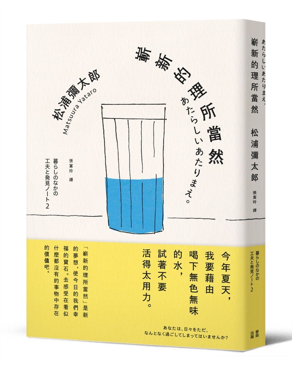 books_mind_179