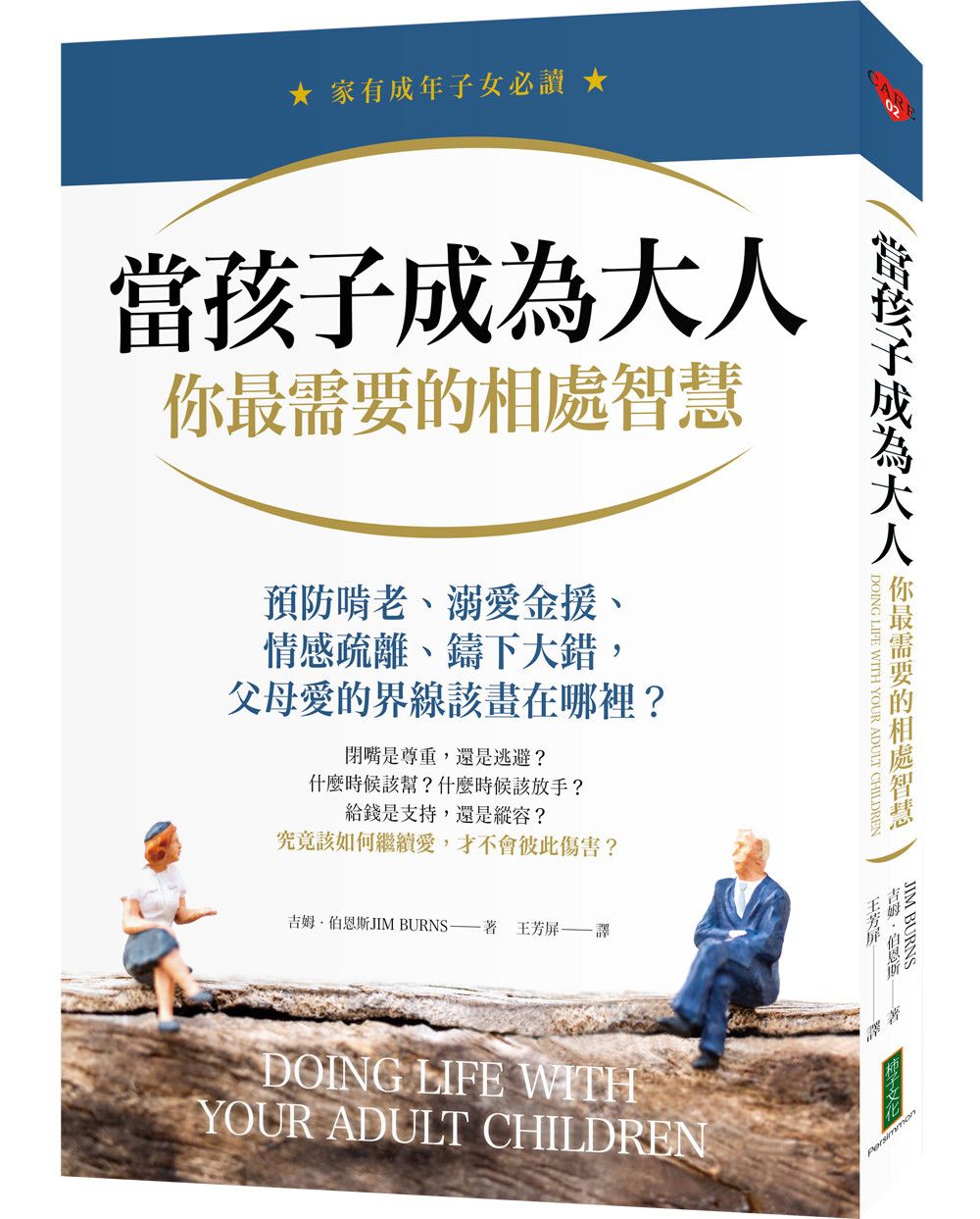 books_mind_184
