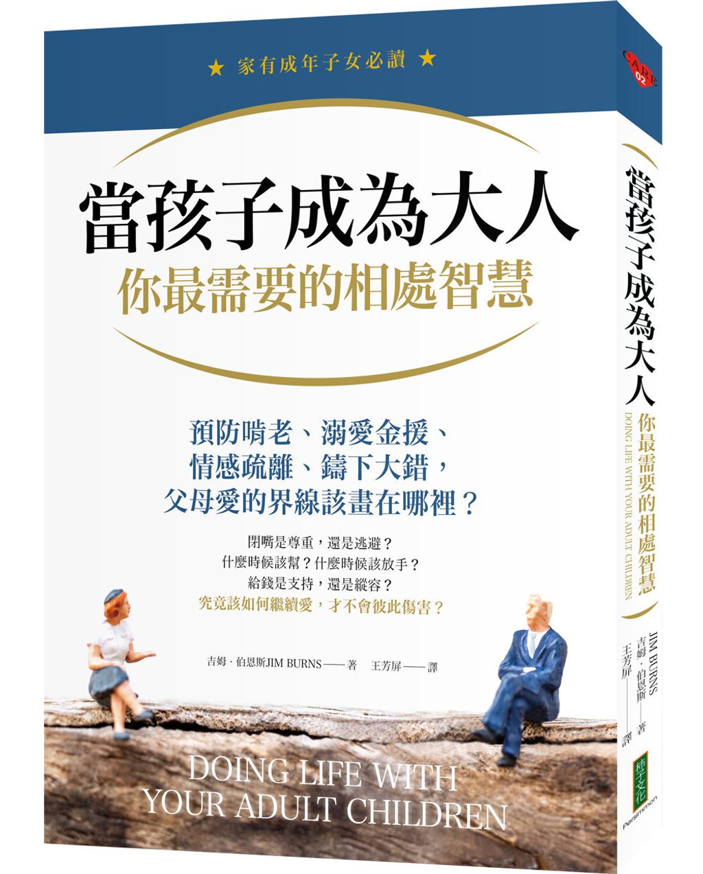 books_mind_184