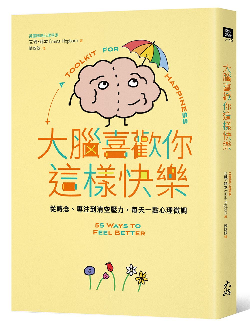 books_mind_185