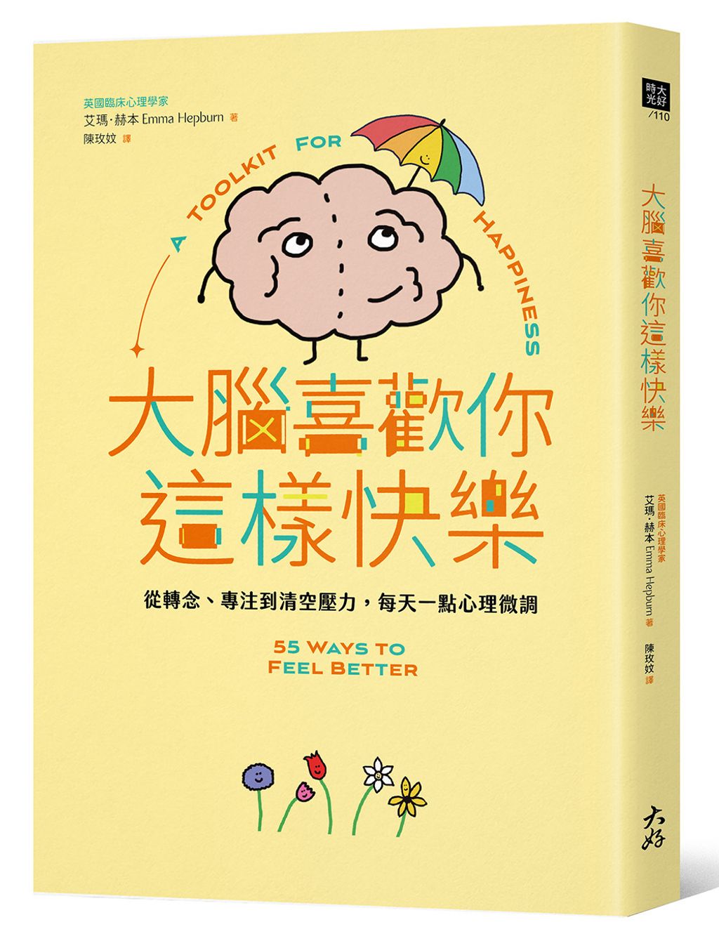 books_mind_185