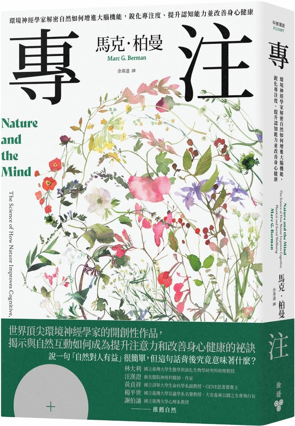 books_mind_188