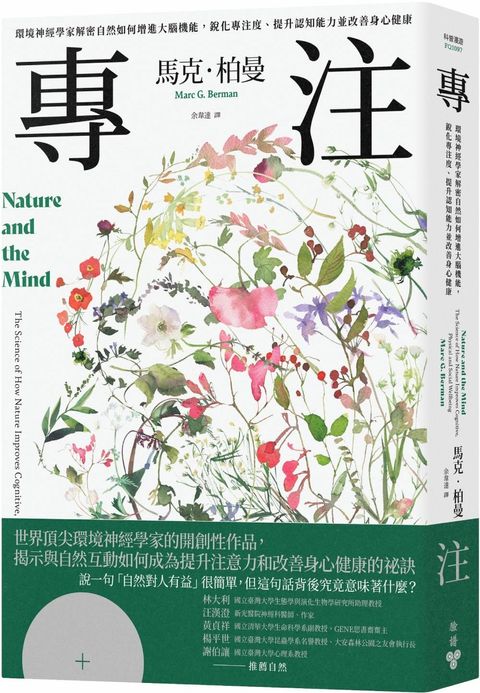 books_mind_188