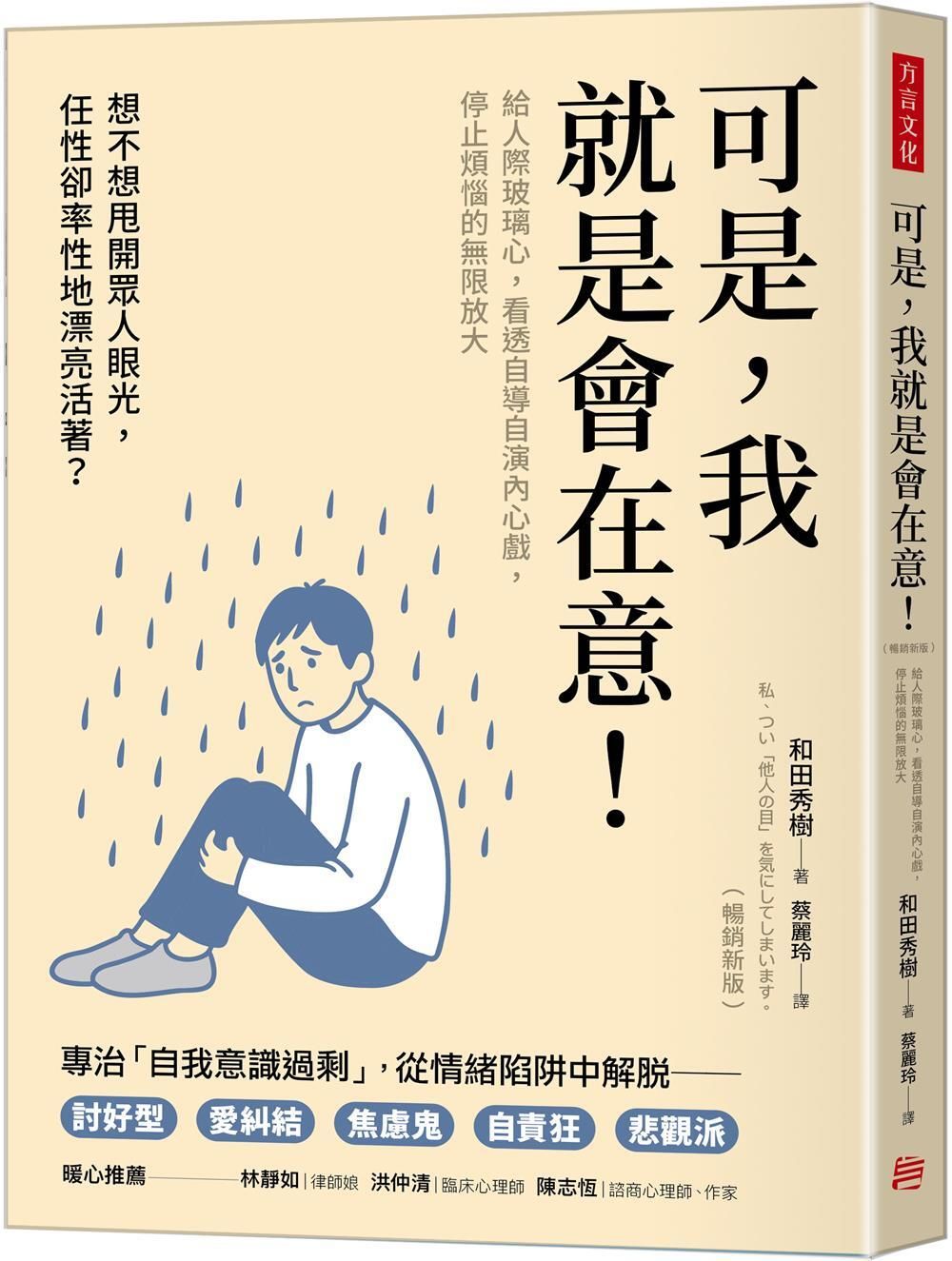 books_mind_189