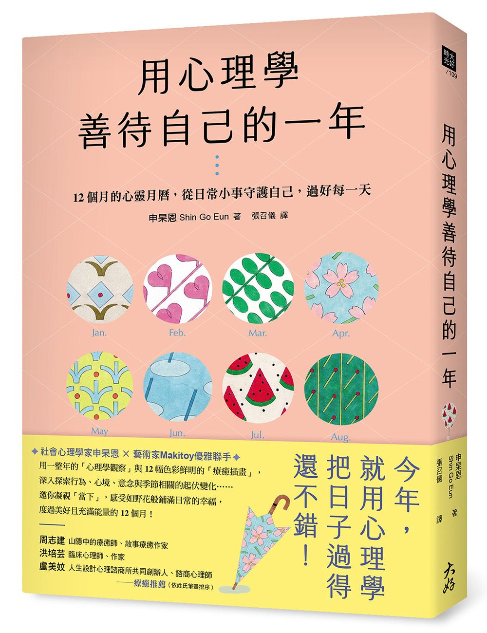 books_mind_191