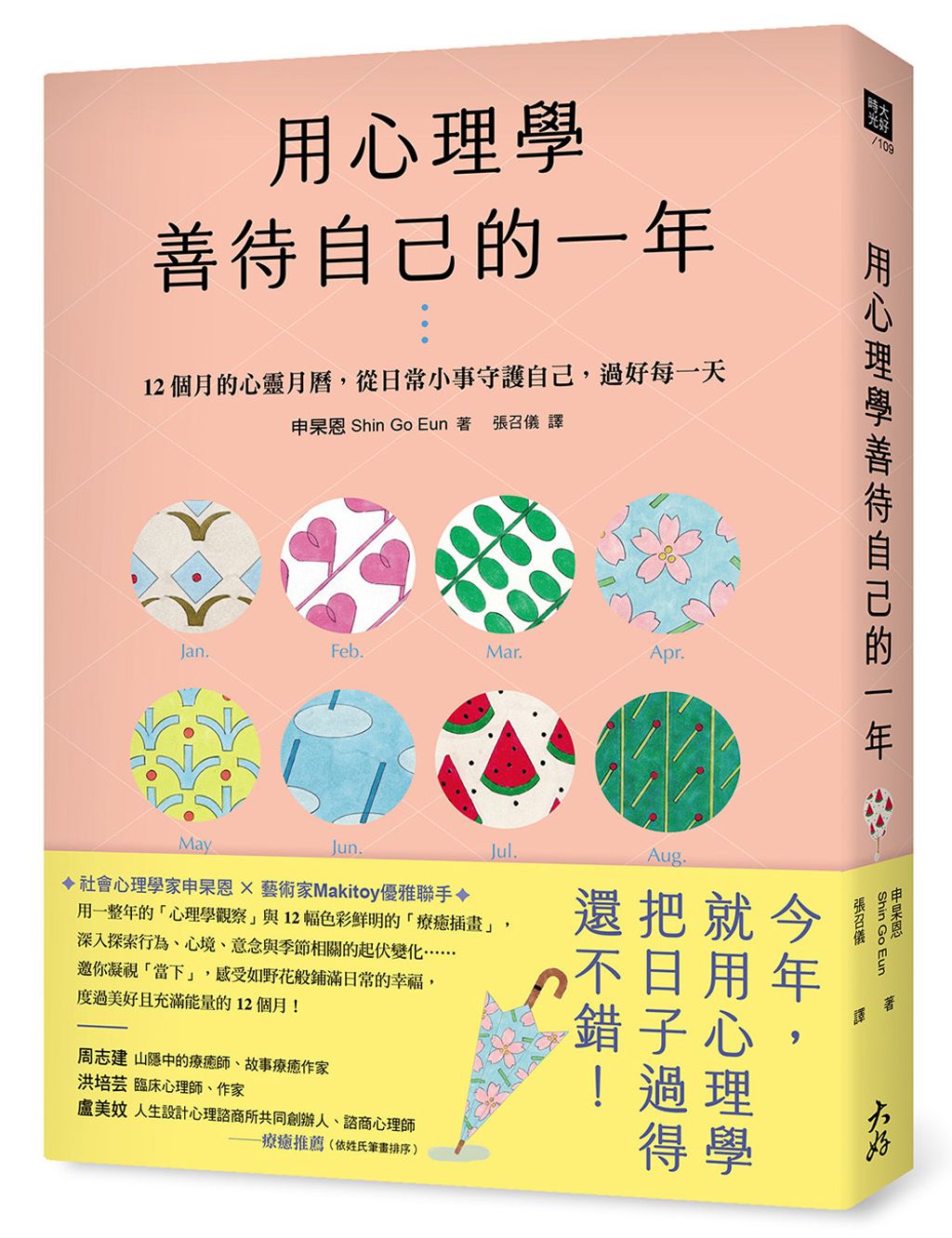 books_mind_191