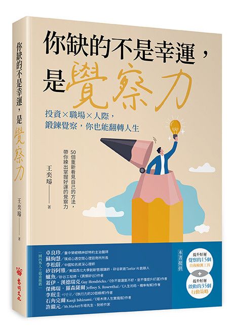 books_mind_192