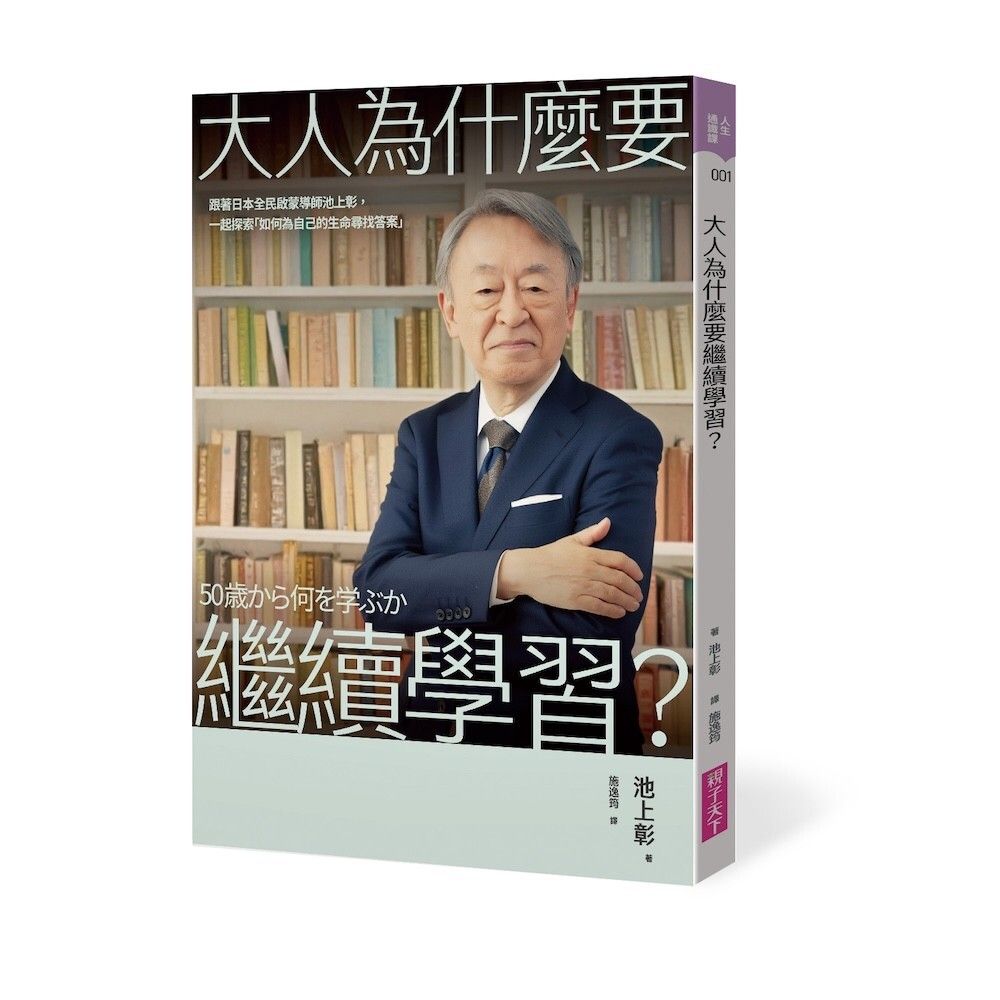 books_mind_194