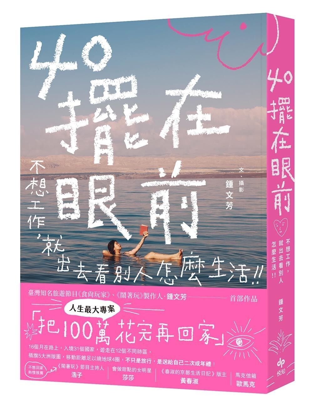 books_mind_195