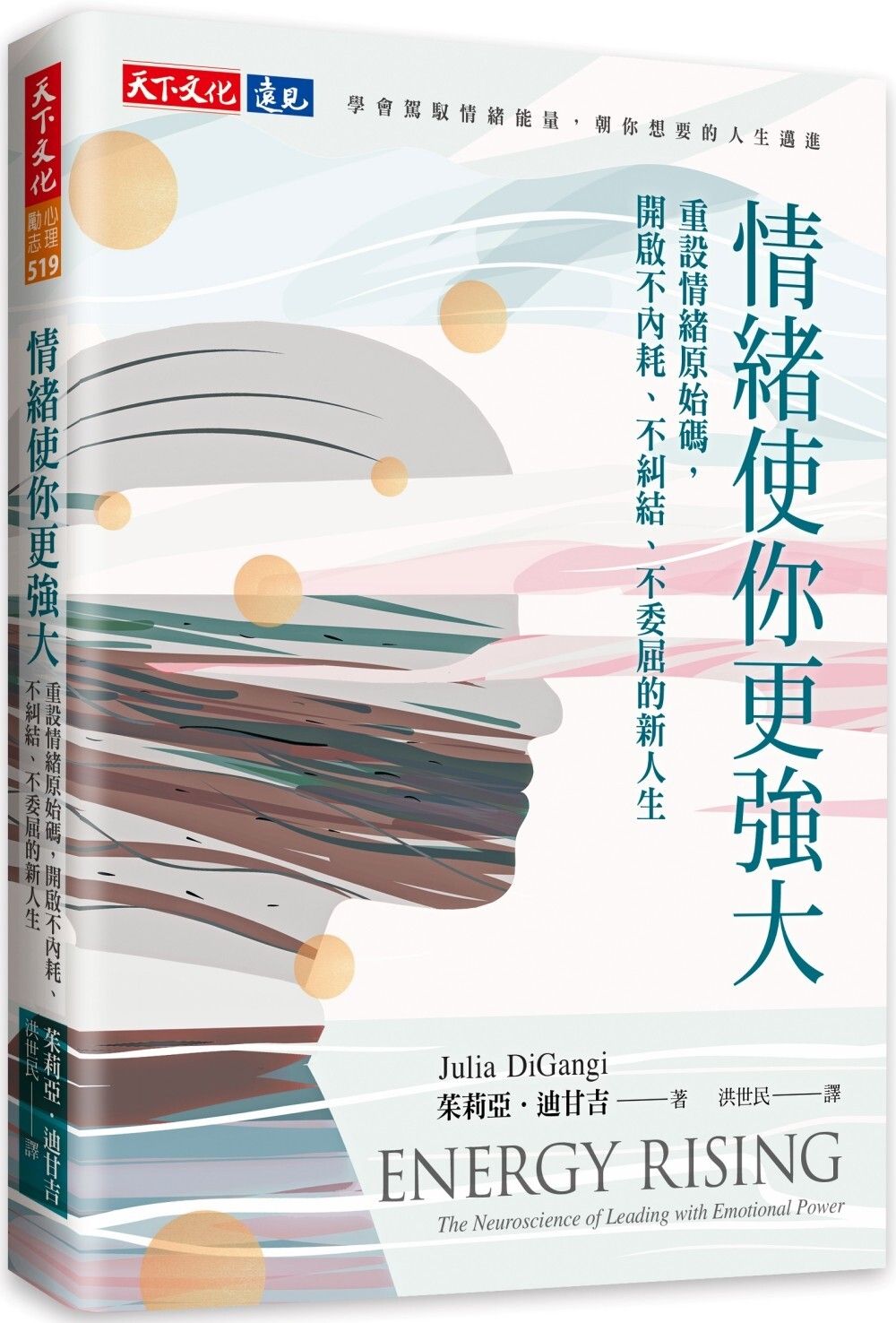 books_mind_196
