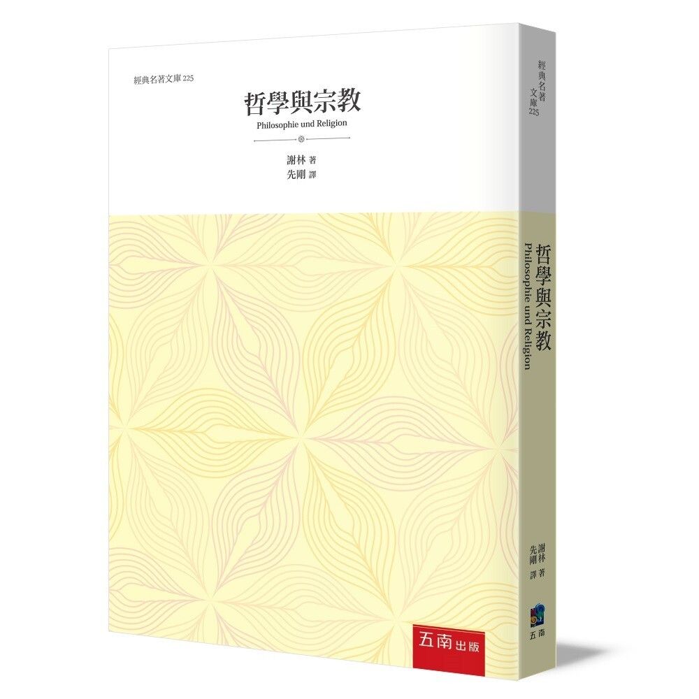 books_humanities_003