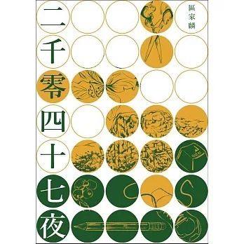 books_humanities_013