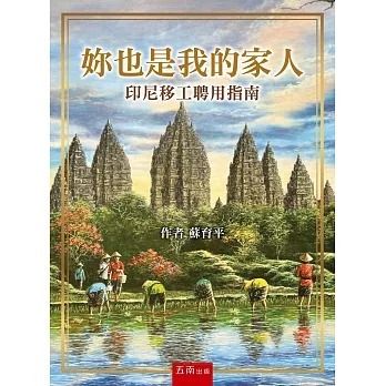 books_humanities_016