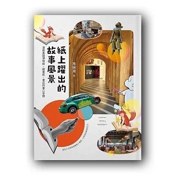 books_humanities_019