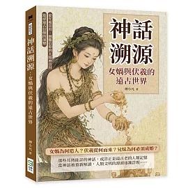 books_humanities_026