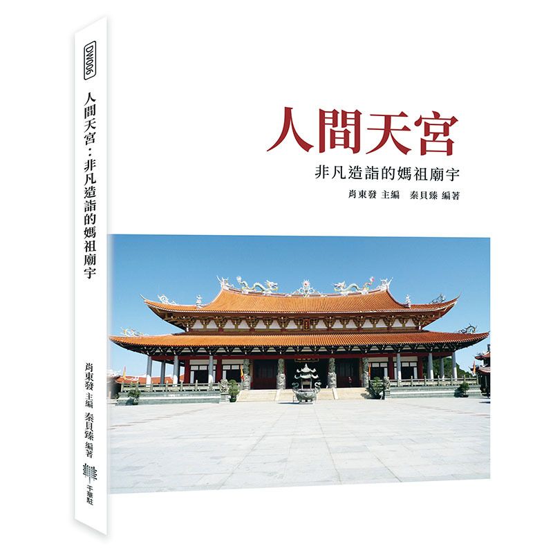 books_humanities_027
