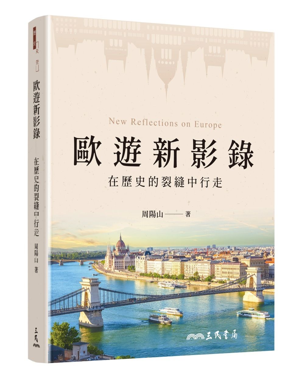 books_humanities_029