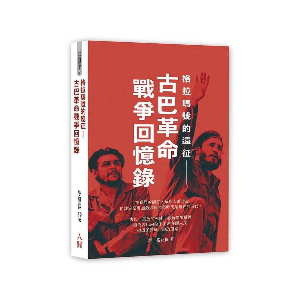 books_humanities_034