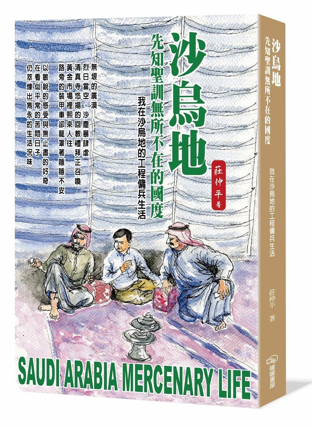 books_humanities_035