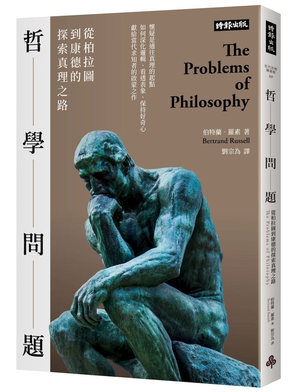 books_humanities_037