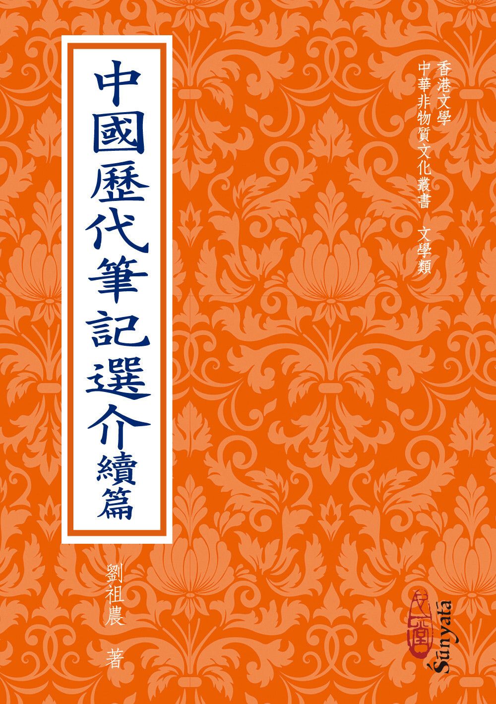 books_humanities_040