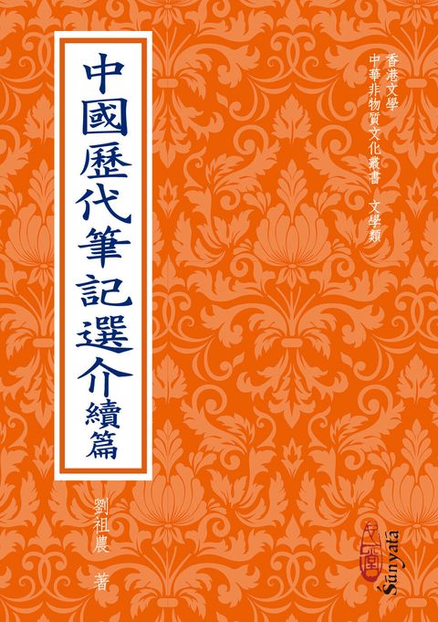 books_humanities_040