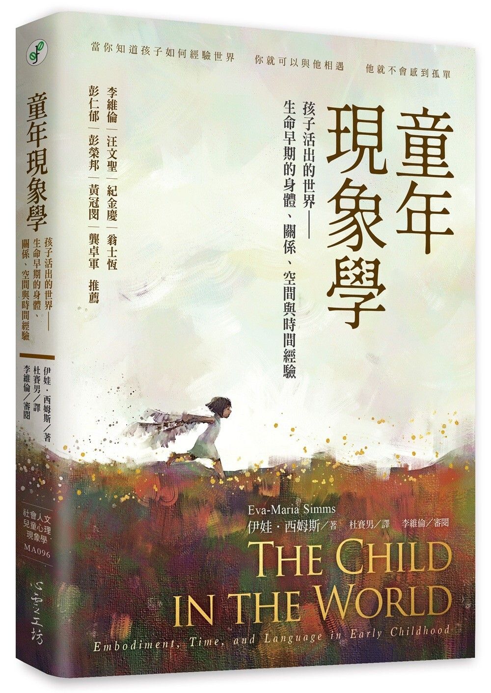 books_humanities_041