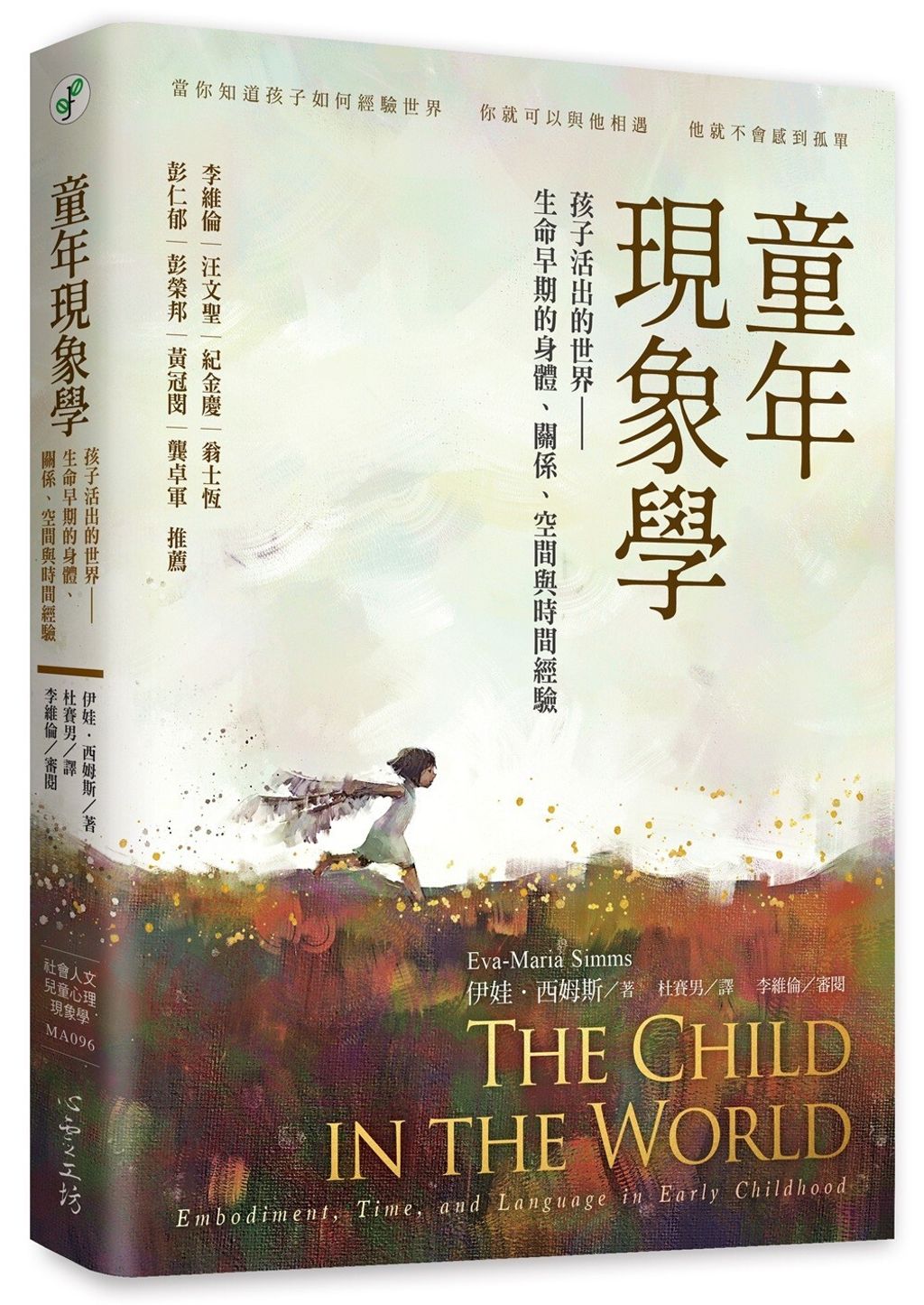 books_humanities_041