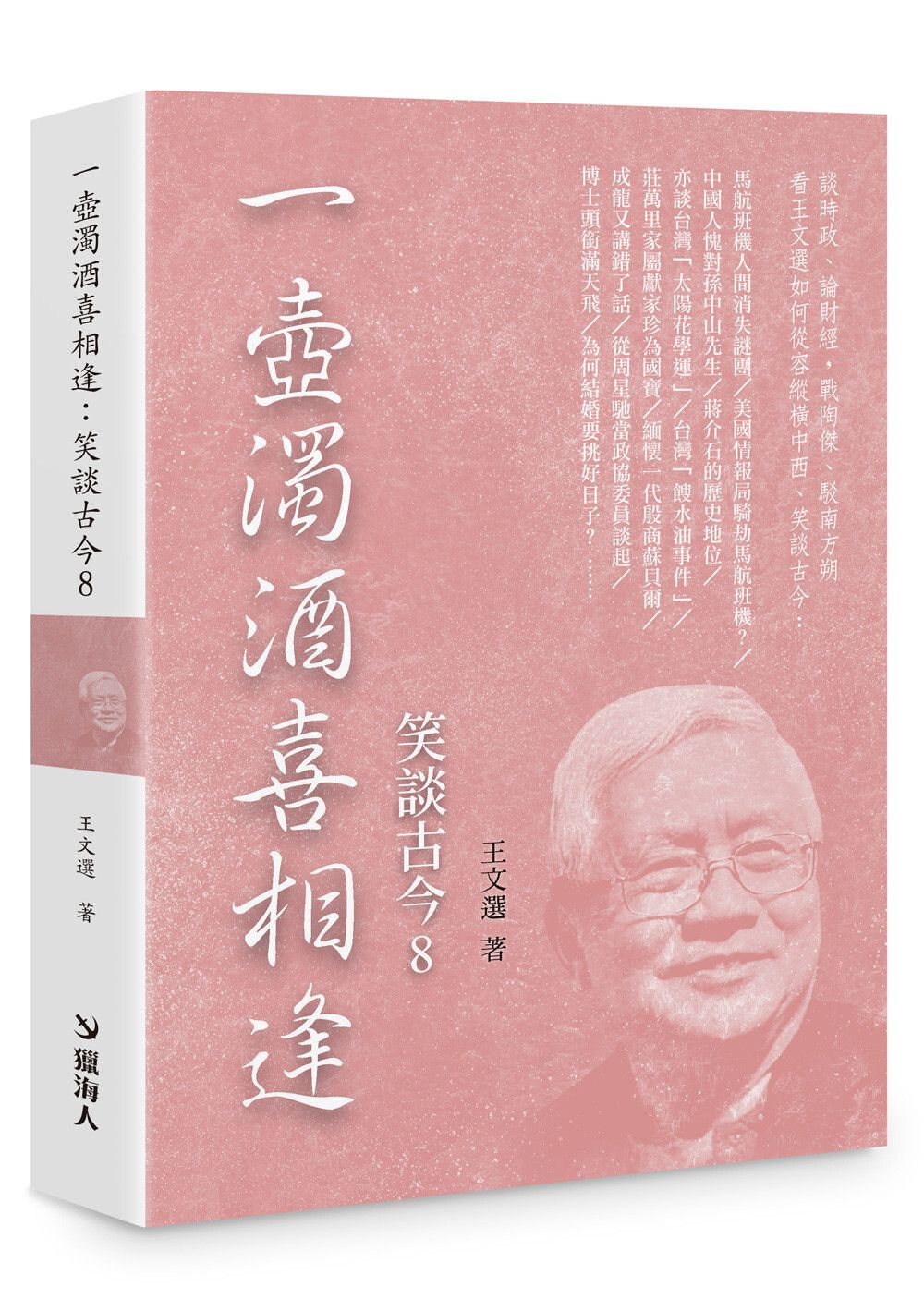 books_humanities_042