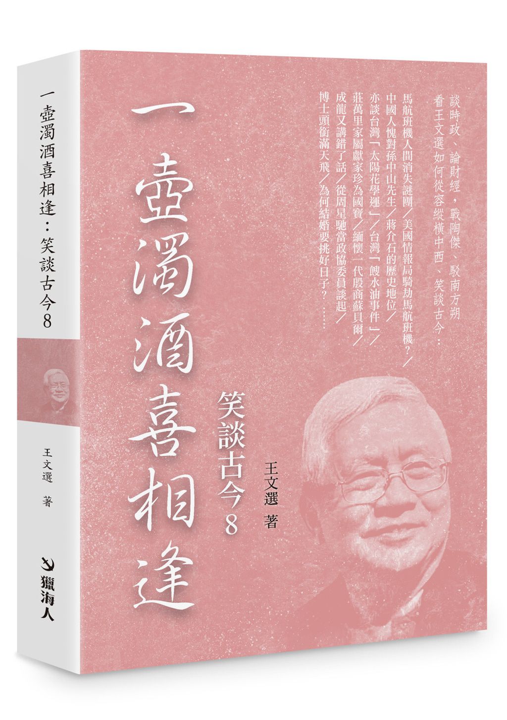 books_humanities_042