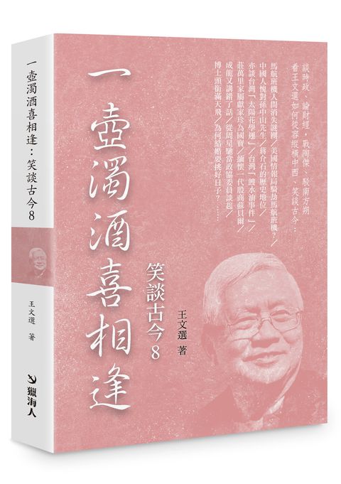 books_humanities_042