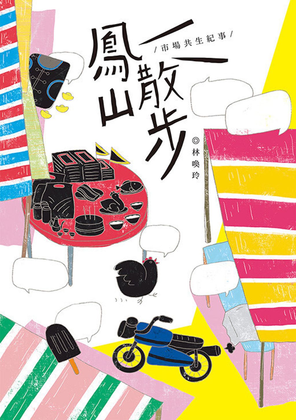 books_humanities_053