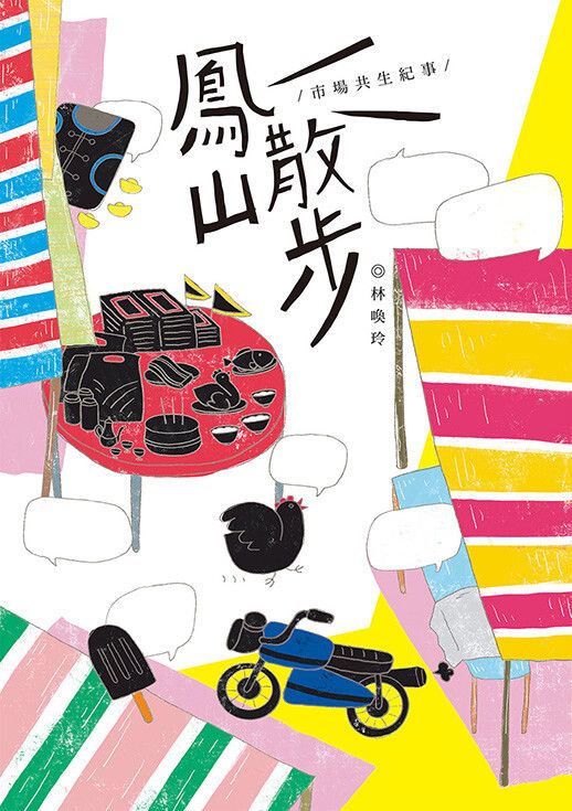 books_humanities_053