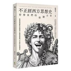 books_humanities_055