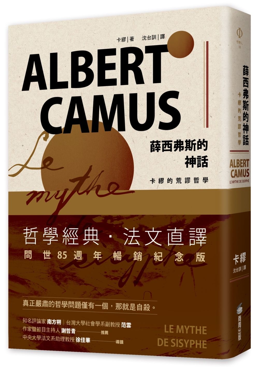 books_humanities_057