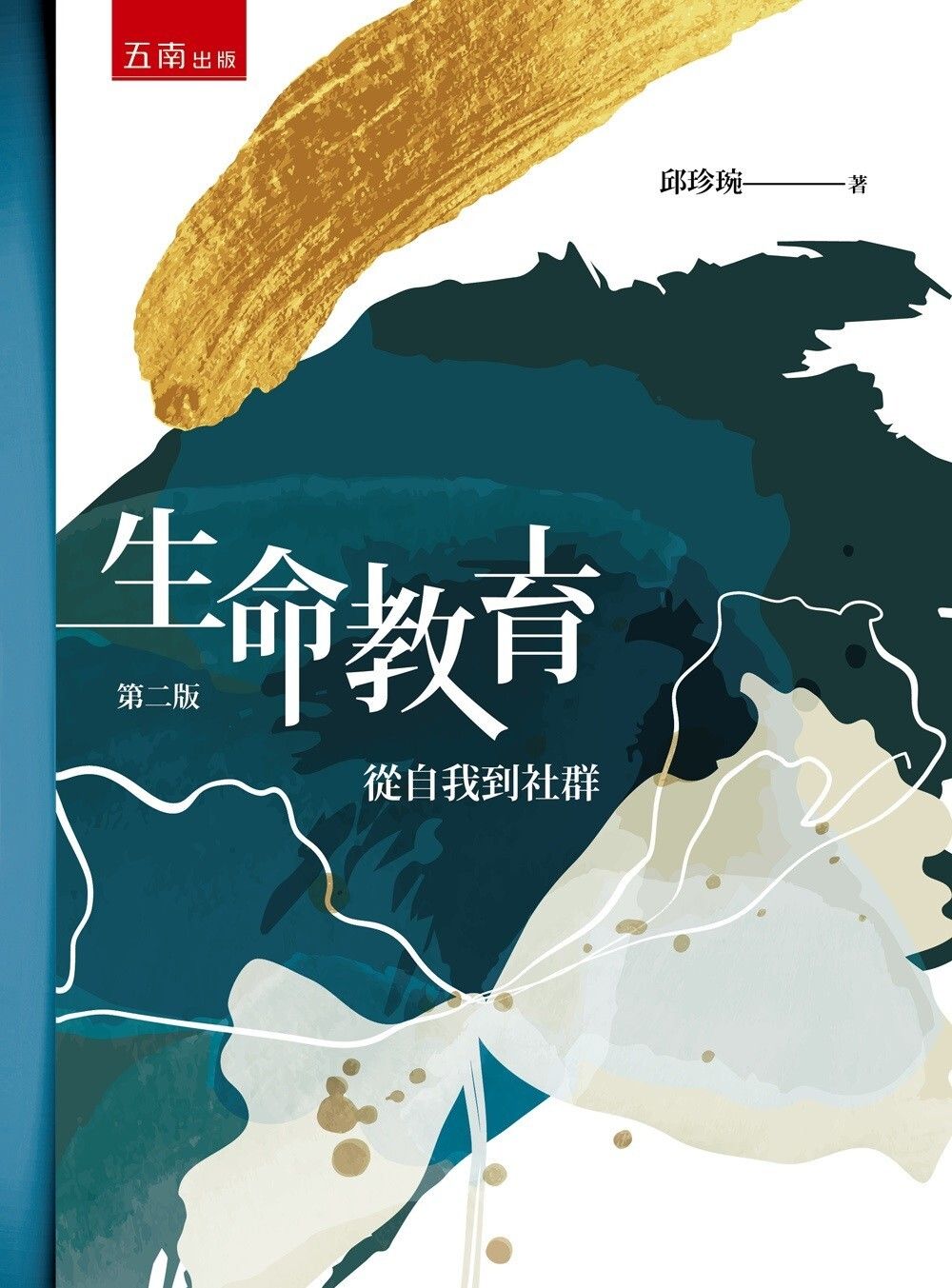 books_humanities_069